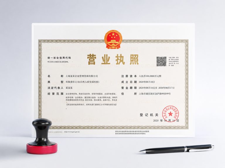 宁洱哈尼族彝族自治县行业资质许可证及社保代理